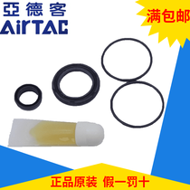 Yad Passenger Mini Cylinder Repair Bag Round Cylinder Repair Package P-MA MAL16 20 25 32 32 40-R1