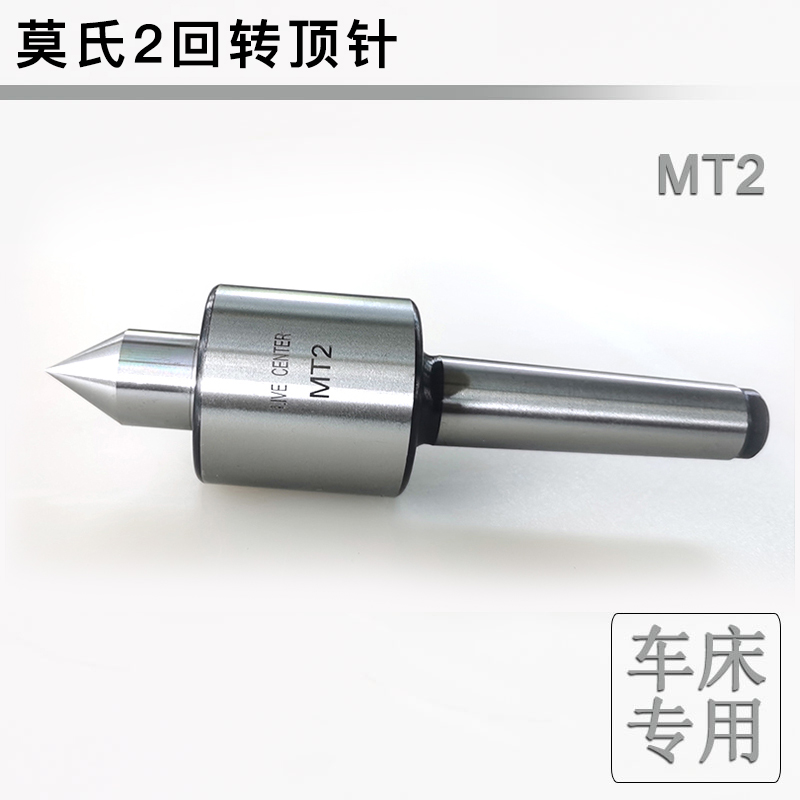 Mohs 2 3 4 5 gyration thimble Mohs 2 Number of lathe Living thimble lathe accessories Swivel Thimble Bodhi Accessories