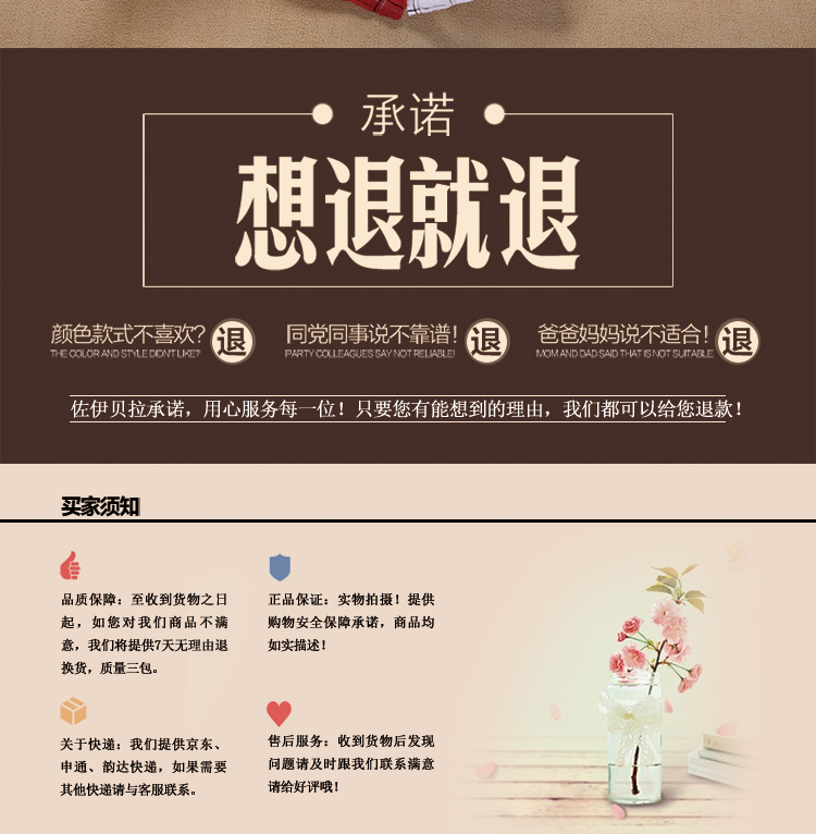 Peignoir jeunesse YL002 - Ref 593644 Image 27