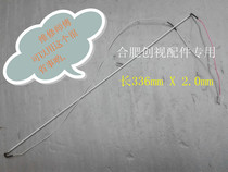 Notebook 15 4 inch widescreen with wire tube length 336mm X diameter 2mm has been welded without welding