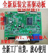 New CMV Chimei 938A Acer AL1916W Uppai VA1912WB Driver Board Double Row 36 Driver Board