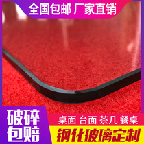  Tempered glass custom-made glass custom coffee table Glass surface dining table glass countertop Tempered glass plate rectangular