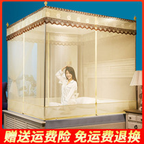  New mosquito net thickened household yurt baby anti-fall children 1 5 meters 1 8M1 2 bed bracket 2