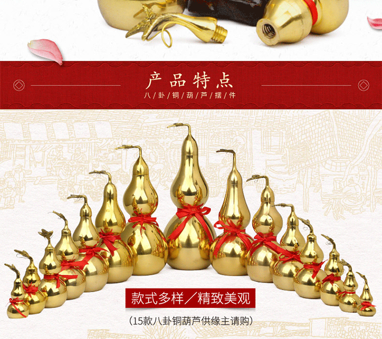 Khai trương bầu đồng nguyên chất Phong thủy mở bìa kích thước đồng trang trí bầu bầu thị trấn đập phá tà ma phụ kiện trang trí nhà đẹp