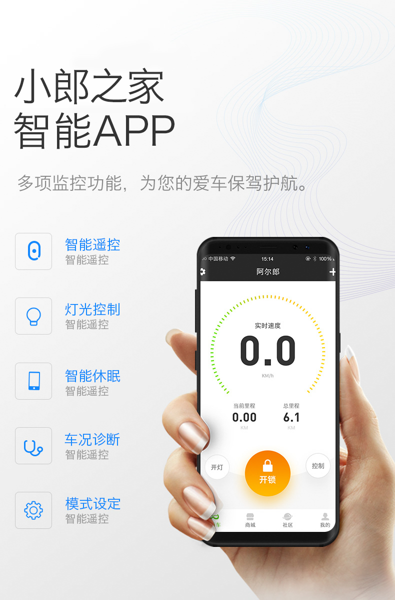 张一山代言 阿尔郎 电动智能自平衡车 图4