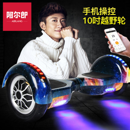 【揭秘】阿尔郎平衡车怎么样,三个月使用彻底后悔了,内幕曝光