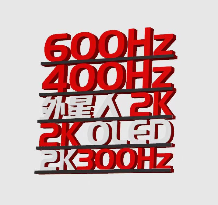 600Hz Monitor Brand, More Content Available