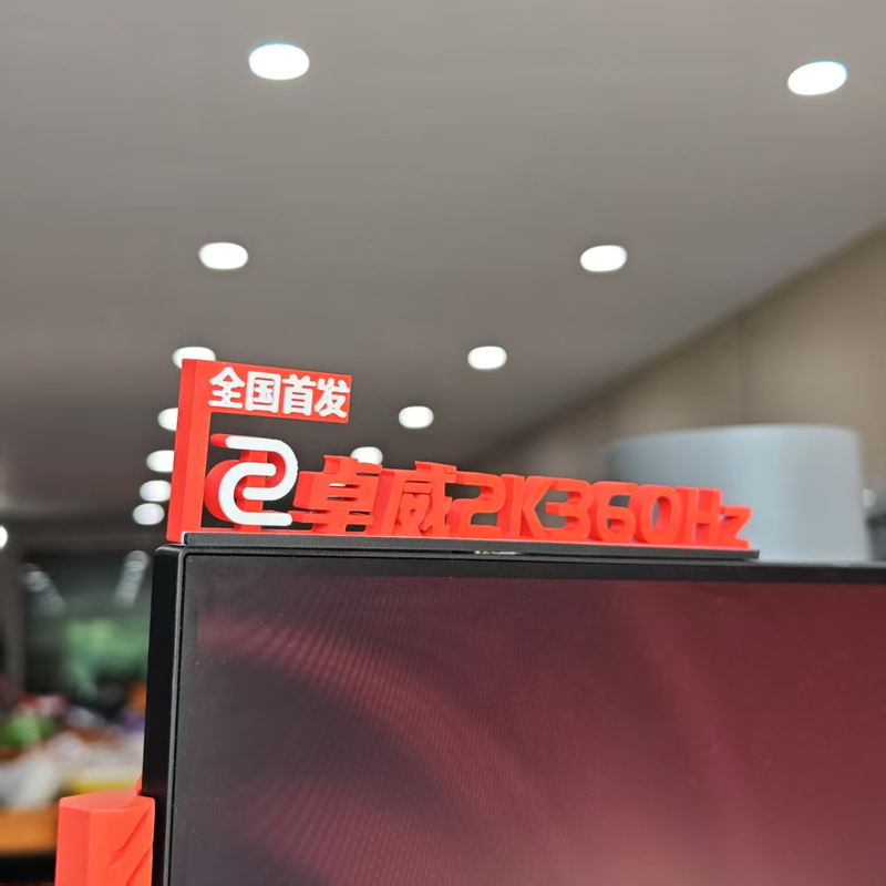 600Hz Monitor Brand, More Content Available 600Hz Monitor Brand, More Content Available