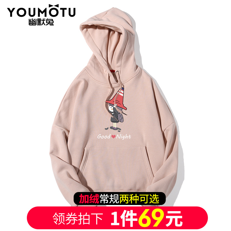 Sweatshirt femme - Ref 3217053 Image 1