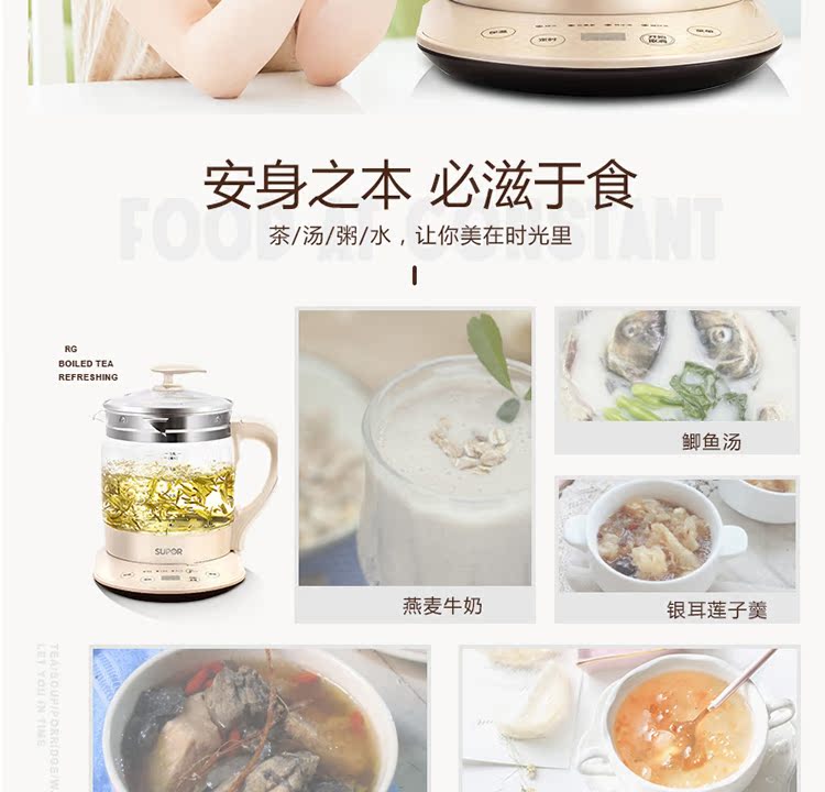 máy đun nước siêu tốc SUPOR / Supor SWF18E30A bình đun nước tự động làm dày thủy tinh đa chức năng - ấm đun nước điện ấm điện siêu tốc