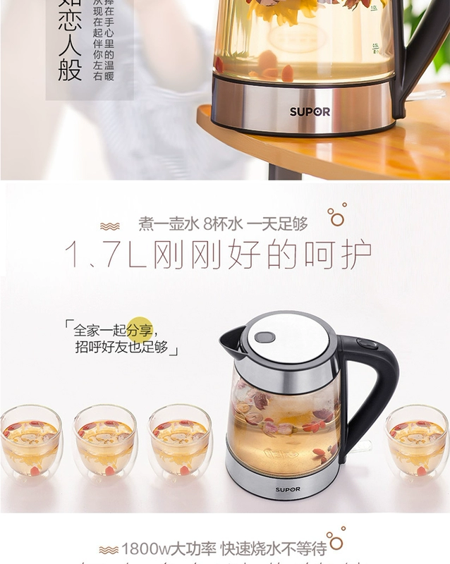 Ấm đun nước điện Supor ấm đun nước bằng thép không gỉ 304 1.7L ấm đun nước thủy tinh dung tích lớn ưu đãi đặc biệt - ấm đun nước điện ấm siêu tốc bosch