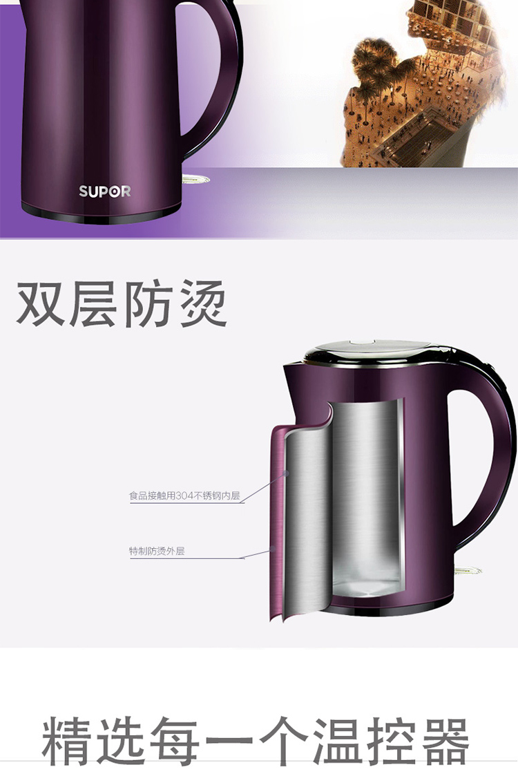 Ấm đun nước siêu tốc Supor 1.7L tại nhà ấm đun nước bằng thép không gỉ 304 tự động tắt nguồn tự động - ấm đun nước điện ấm sắc thuốc bằng điện loại nào tốt