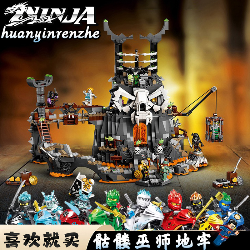 Chinese Building Block Ninjago Series Season 13 Skeleton Wizard Dungeon 71722 Boys' Assembly Educational Toy