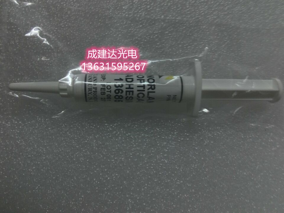 American original fit 6G Mount Refractive Index Norland UV UV UV Optical Curing Glue NOA13685 Glue-Taobao