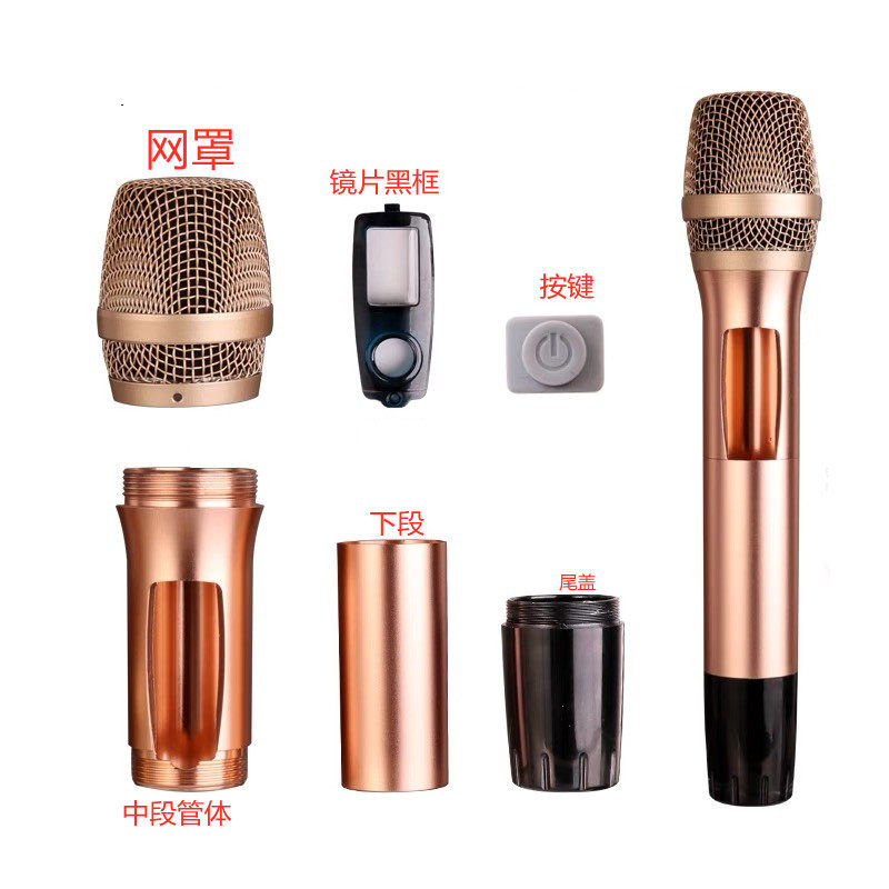 Bayer UHF 640-690 740-790A wireless microphone accessories metal housing mesh head tailpipe lower section