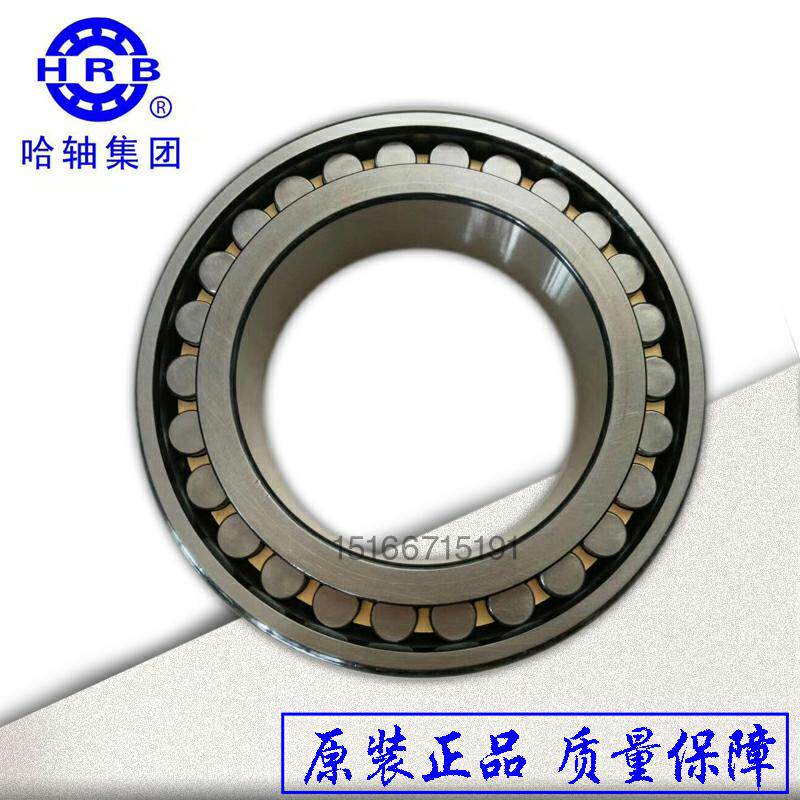Harbin HRB Machine Tool Bearings NN3005 3006 3007 3008 3009 3010 K P4 W33 P5
