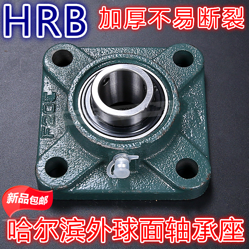Square outer spherical bearing with seat UCF201 202203204205206207208209210