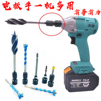 Electric wrench conversion batch head telescopic socket elastic sleeve hexagon conversion head drill chuck rod 1 2 turns 1 4 wind gun