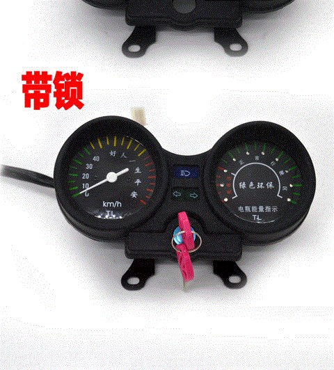 Pin xe lắp ráp xe ba bánh phanh đồng hồ đo tốc độ mã bảng phụ kiện đầu xe điện nhiều hơn không kính chiếu hậu xe đạp