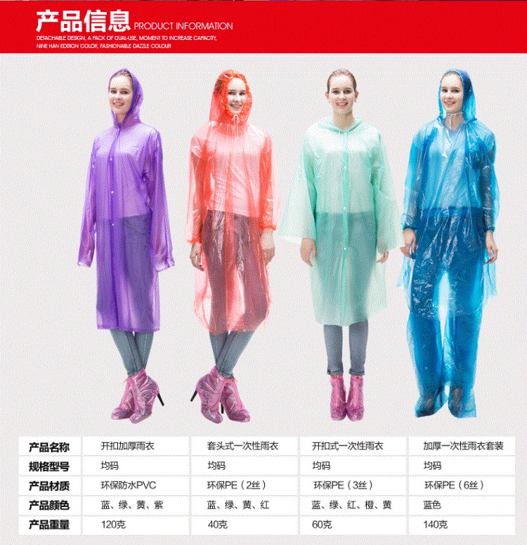 Poncho trong suốt quần mưa đặt bộ đồ đi bộ dùng một lần chống thấm nước mưa unisex phân chia người lớn áo đi mưa