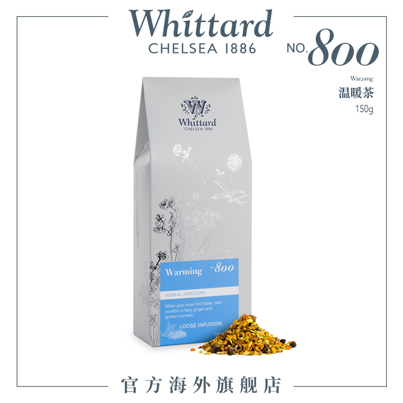 Whittard British imported warm tea 150g bagged tea British healthy herbal tea