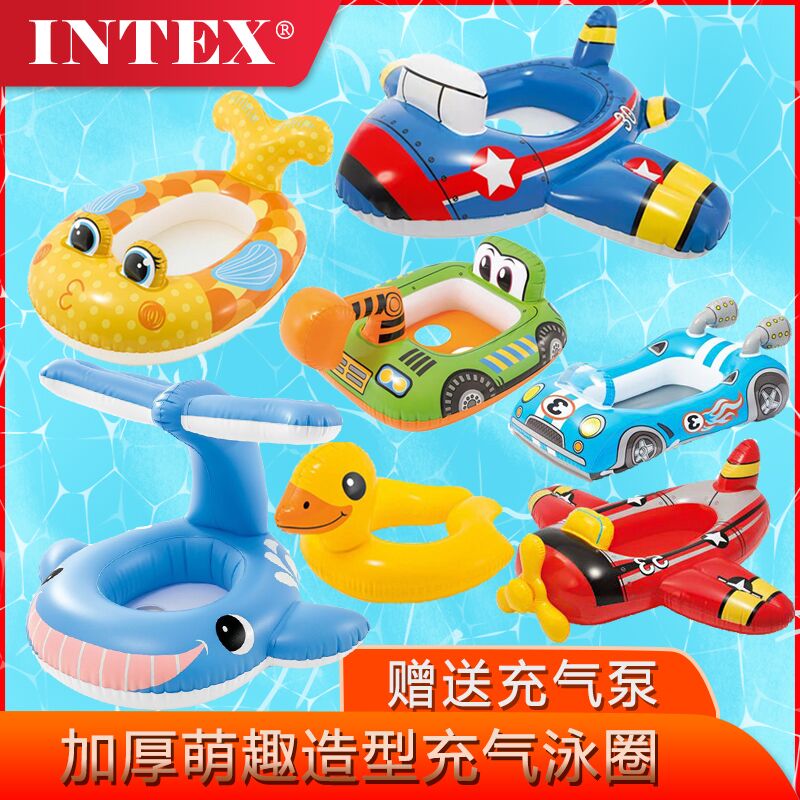 INTEX baby swimming ring child seat ring underarm ring newborn toddler lying ring baby swimming ring 0-3-6 years old seat ring