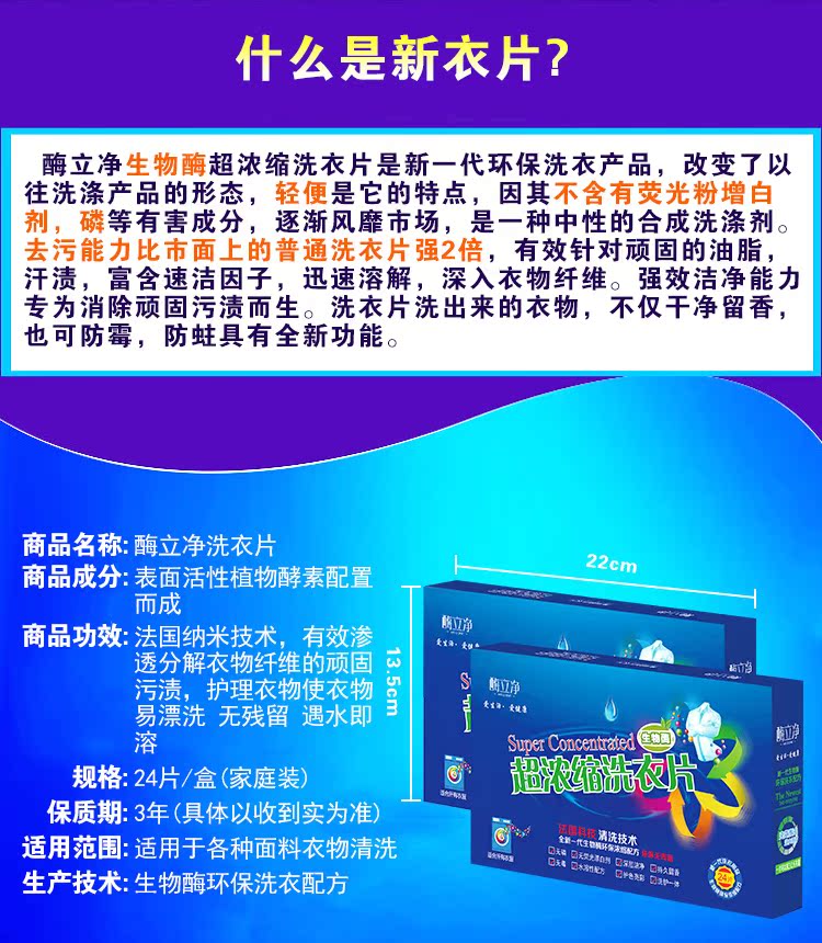 thuốc tím tẩy quần áo [Đặc biệt hàng ngày] máy tính bảng giặt chính hãng khử trùng tập trung làm sạch không huỳnh quang đại lý bảo vệ môi trường siêu vết bẩn máy tính bảng giặt - Dịch vụ giặt ủi javen tẩy trắng