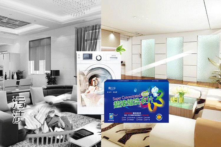 [Đặc biệt hàng ngày] máy tính bảng giặt chính hãng khử trùng tập trung làm sạch không huỳnh quang đại lý bảo vệ môi trường siêu vết bẩn máy tính bảng giặt - Dịch vụ giặt ủi