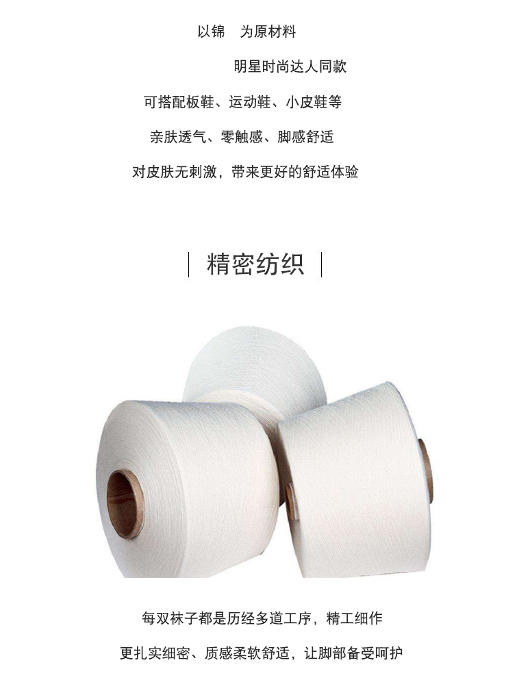 Mùa hè vớ nữ nông vớ miệng vô hình silicone chống trượt phần mỏng thể thao vớ ngắn cotton thấp giúp nữ Han Chao hoang dã tất đẹp