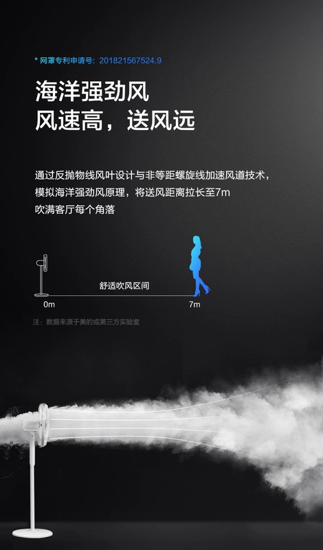 Quạt điện đẹp quạt sàn nhà im lặng máy tính để bàn dọc thời gian sinh viên ký túc xá điều khiển từ xa quạt SAC-TM - Quạt điện
