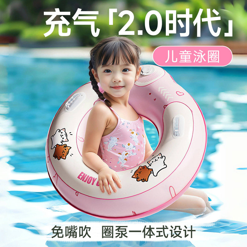 婴儿游泳圈儿童腋下圈宝宝手臂圈免充气防侧翻幼儿救生圈