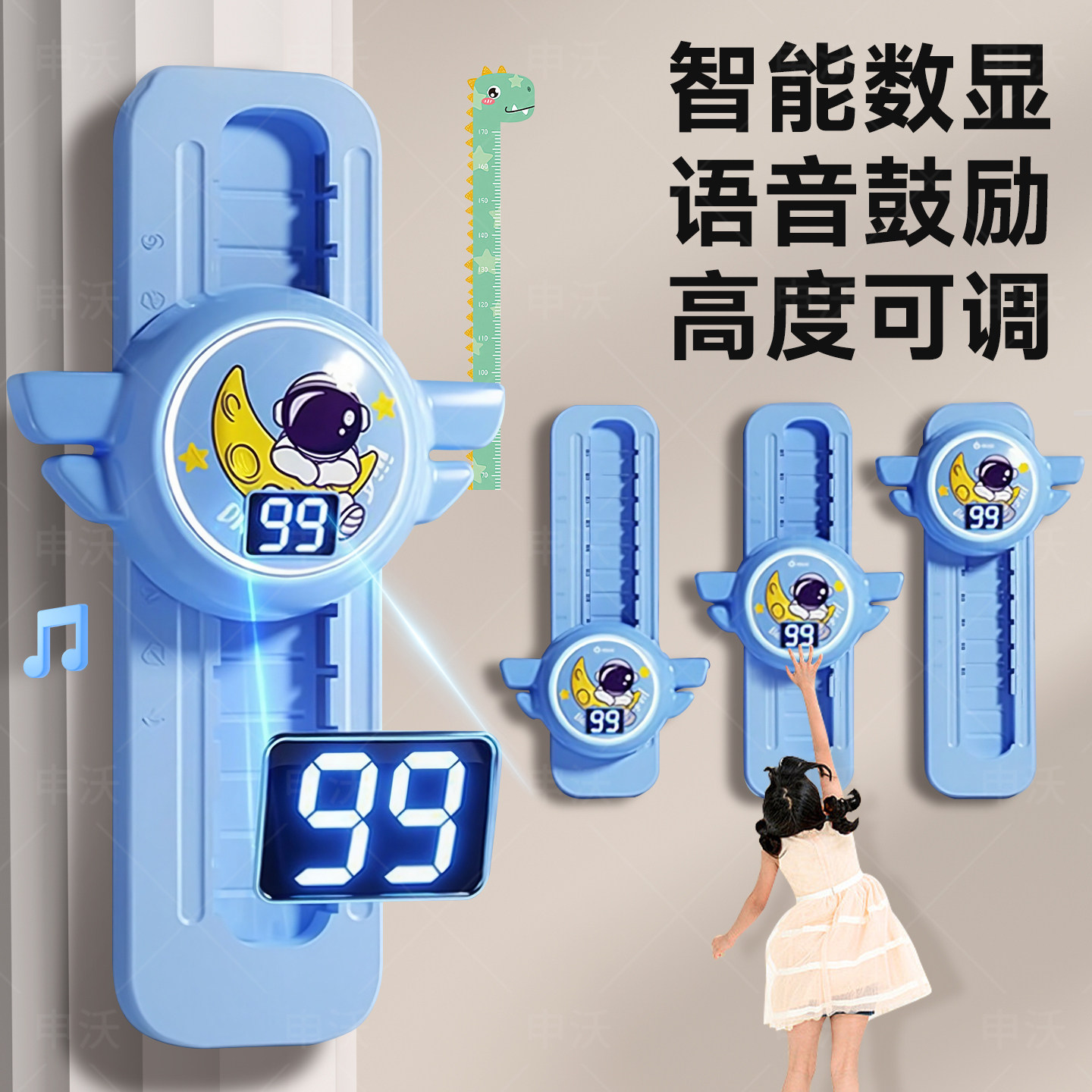 摸高跳训练拍拍乐男孩摸高助长神器青少年增长个子语音计数触碰器