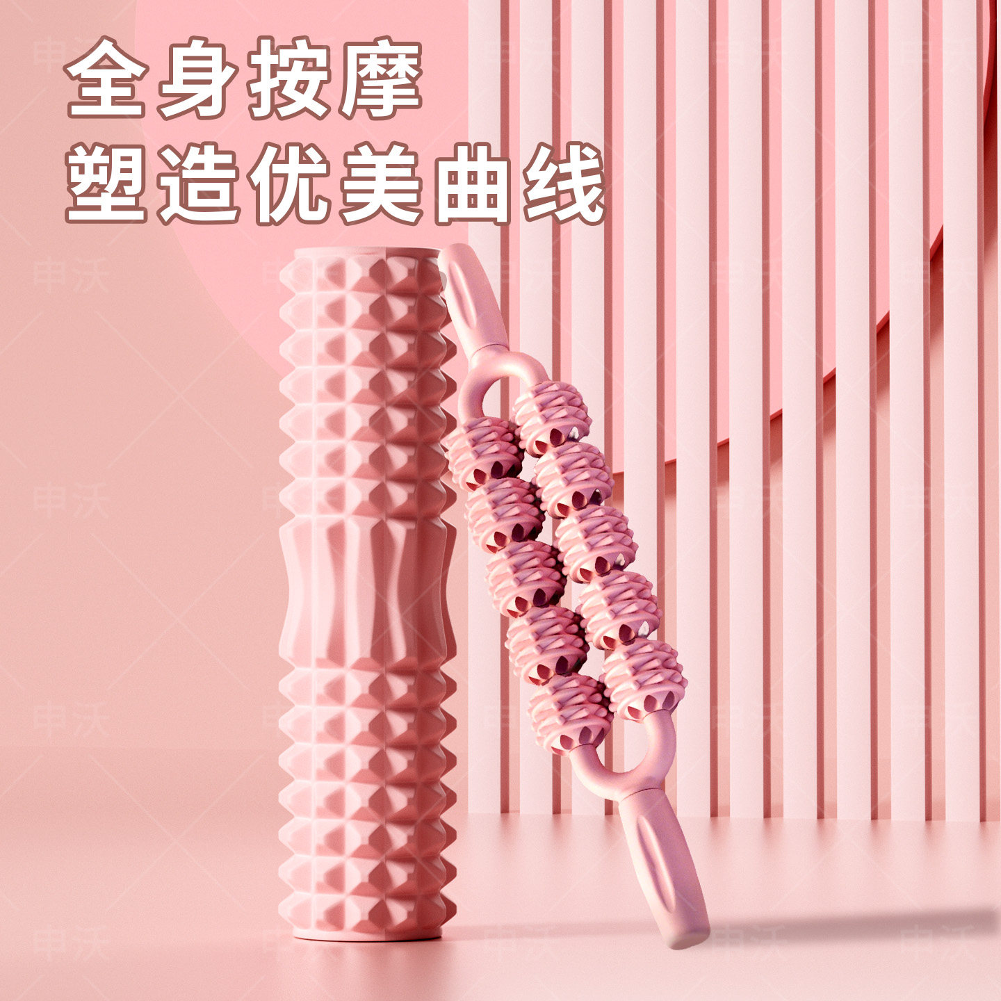 泡沫轴滚轴狼牙棒瑜伽用品泡沫轴肌肉放松滚轮轴瘦腿按摩轴瑜伽柱