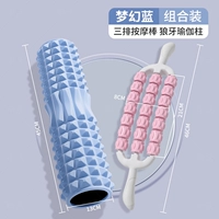 Массажер для всего тела, розовый комплект из пены, 45см