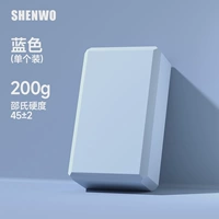 [Haze Blue 200г] Высокая плотность - 1 шт.