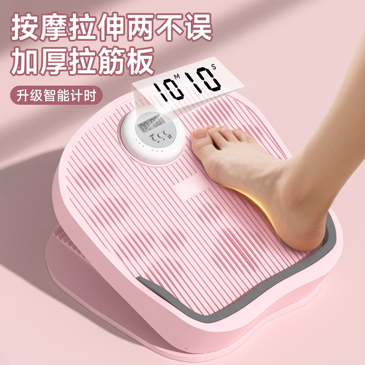 拉筋板斜踏板小腿拉伸器瘦腿站立健身运动拉筋神器压腿部辅助器材
