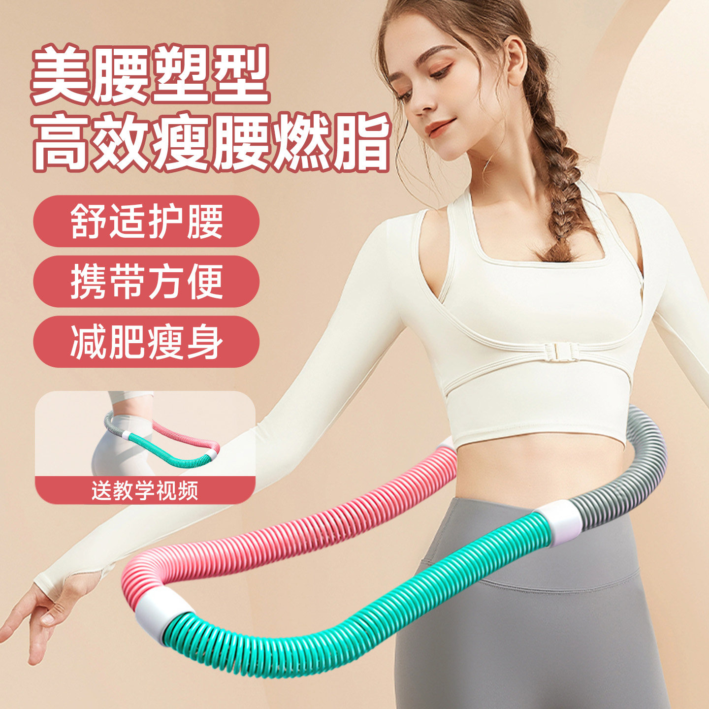 腰椎舒缓器腰部拉伸按摩放松瑜伽脊柱伸展开背锻炼辅助腰背托