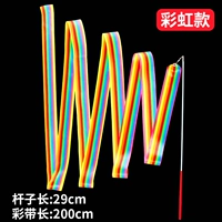 【2M Rainbow Model】 一 Купи один, получи один бесплатно