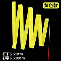 [2 метра желтый] 送 Купи один, получи один, получи один бесплатно