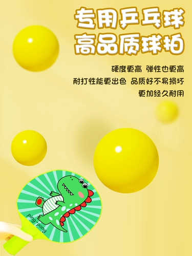 Подвесной тренажер для настольного тенниса, детское устройство для самообучения в помещении, домашнее подвесное устройство для зрения для взрослых и детей, висит на двери