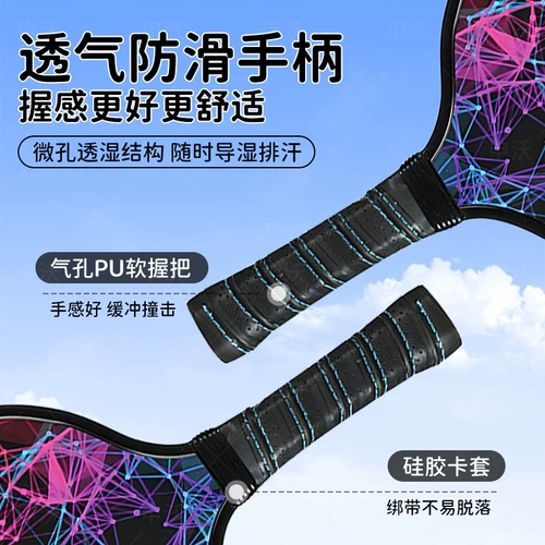 Ракетка, детский деревянный комплект для школьников для начинающих, полный комплект