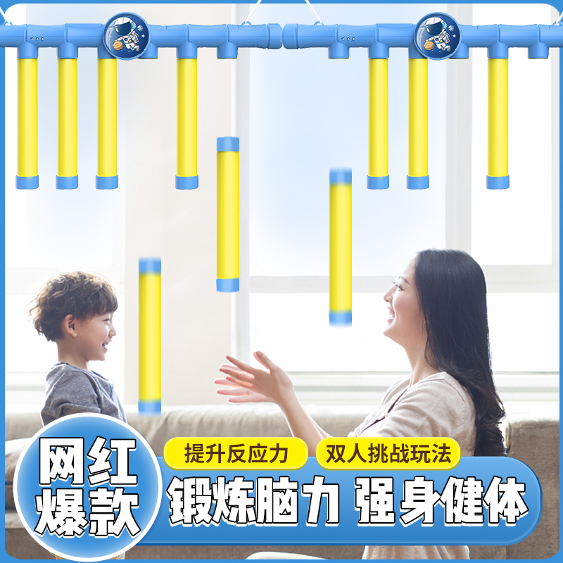 Eye disease hand quick grab stick machine fun hand-eye coordination exercise drop reaction attention focus training toy