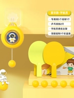 [Флагманский качество астронавт-лимонный желтый] 2 выстрела 6 голов ❤ wuji Регулировка