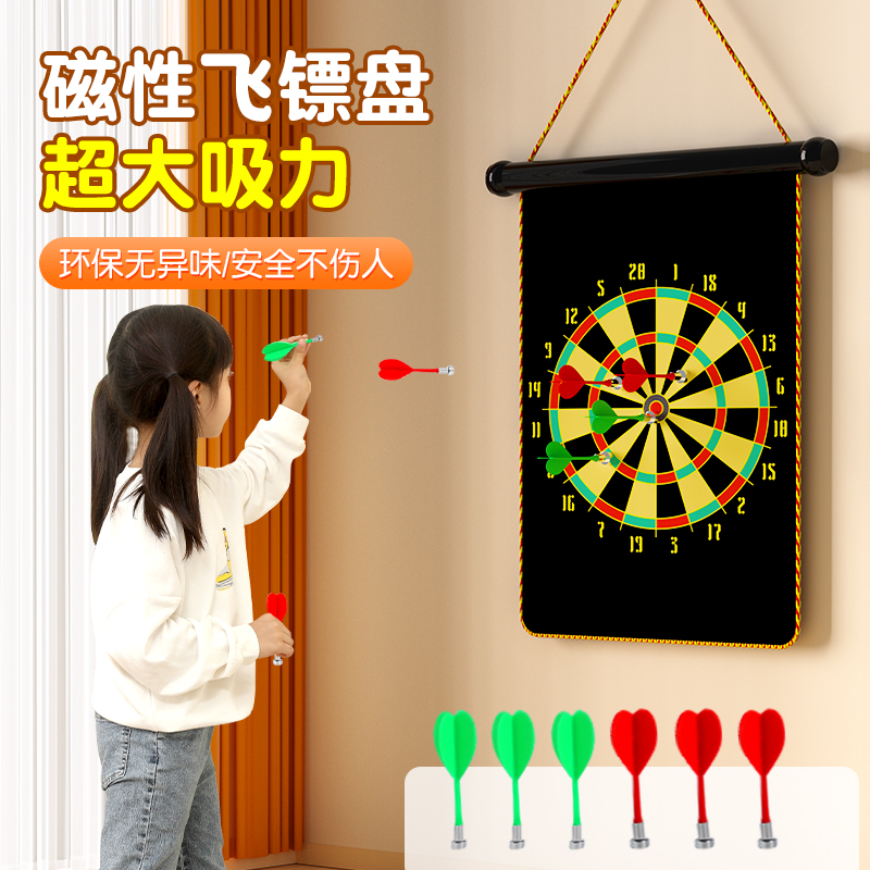 ダーツ 子供用おもちゃ ダーツボード 屋内用 マグネット式 ダーツボードセット 家庭用 マグネット式 入札 射撃ターゲット