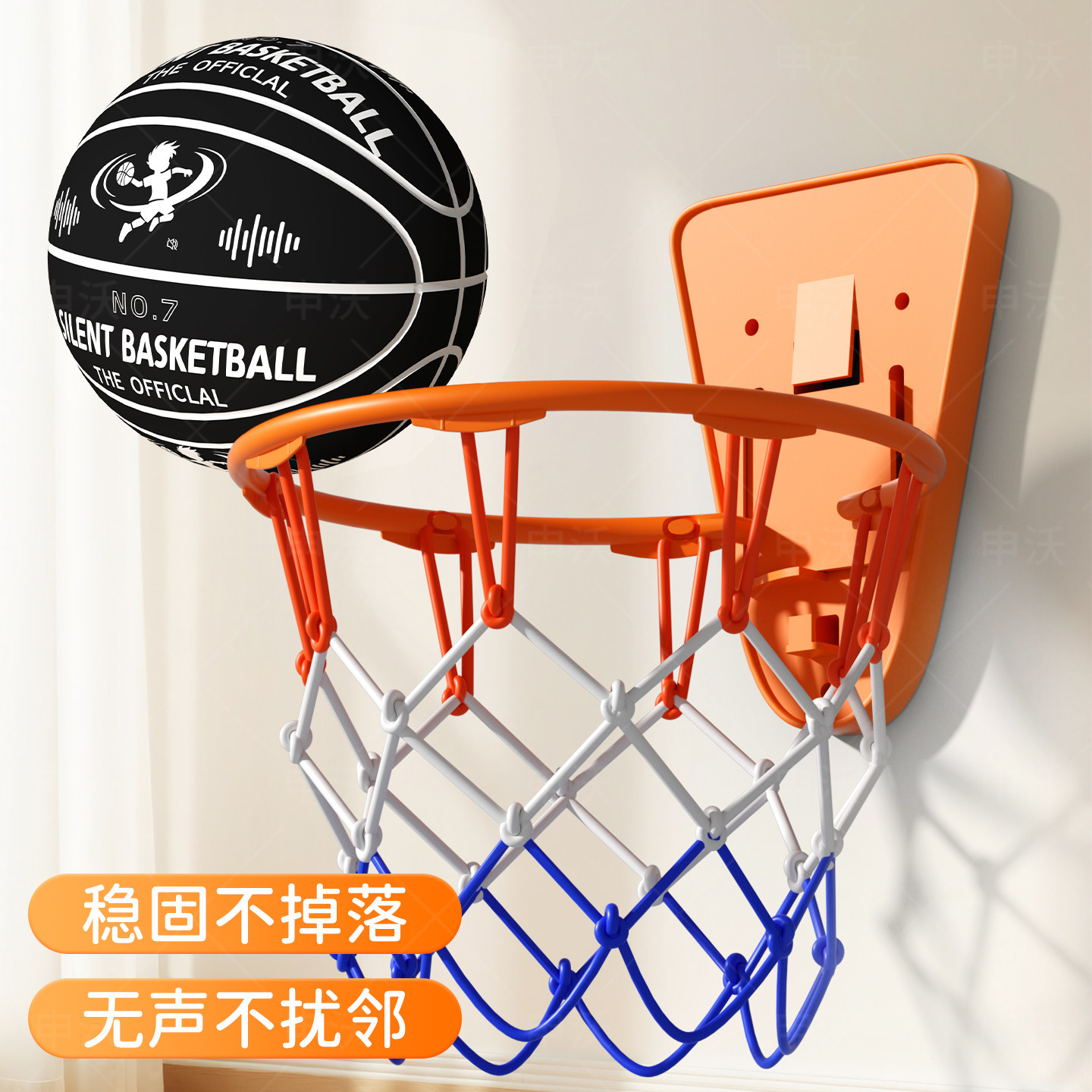 第八代布套静音篮球不掉渣儿童室内玩具无声成人专业拍拍球加篮筐