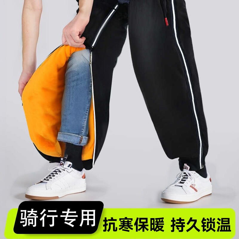 电动车保暖护膝 冬季防风骑行护具 加长护脚踝设计