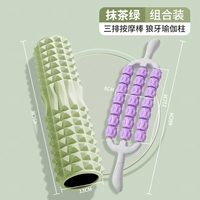 Массажер для всего тела, комплект, сиреневая матча из пены, 45см