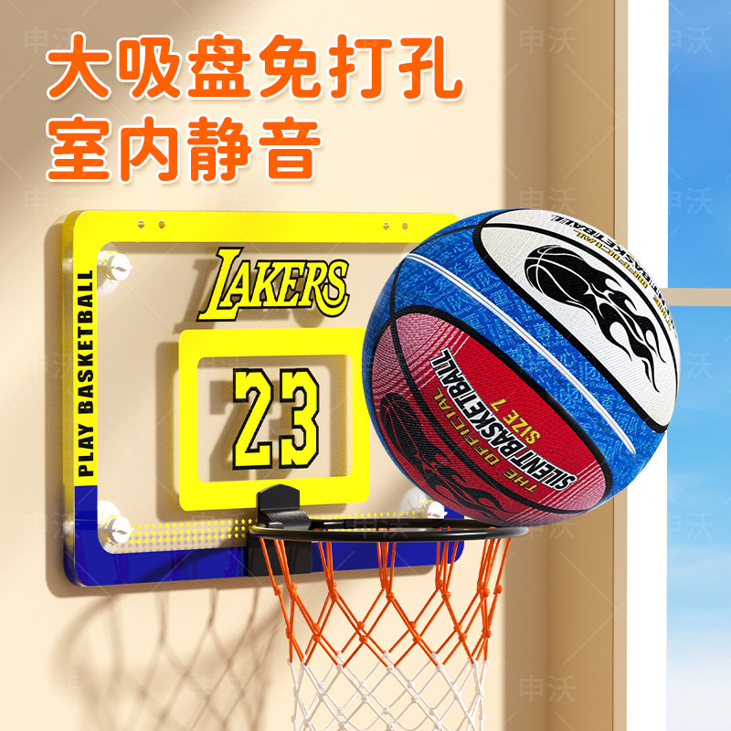 篮球框投篮架墙壁挂式免打孔儿童小篮筐篮圈篮板室内外家用静音球