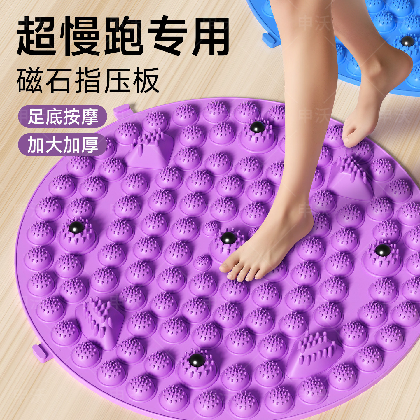 超慢跑指压板足底按摩脚垫通经络室内原地脚低踩脚磁石指压板