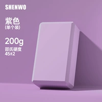 [Лавандовый фиолетовый, 200 г] Высокая плотность — 1 шт.